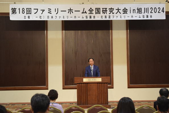 閉会宣言、北海道FH協議会　会長　長谷川さん 
